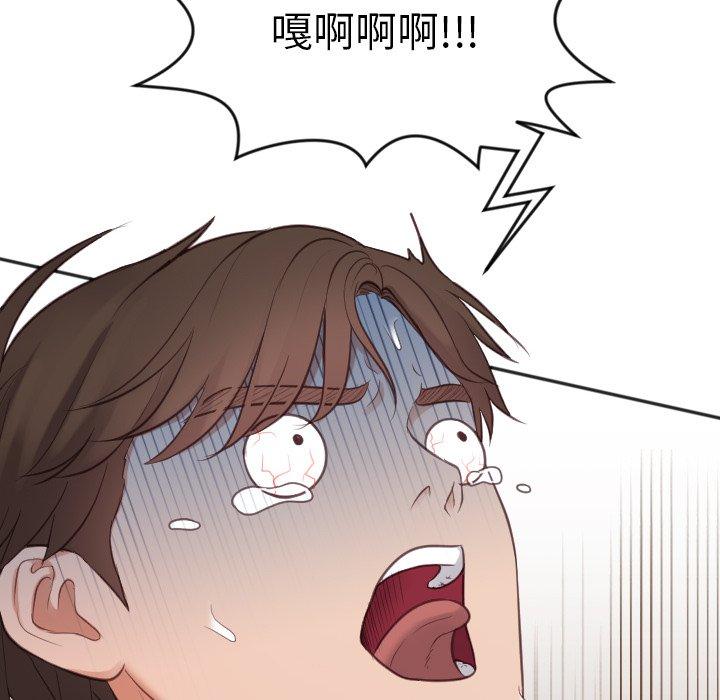 第12话-她的怪癖/奇奇怪怪的女友-呃嘿嘿（第51张）