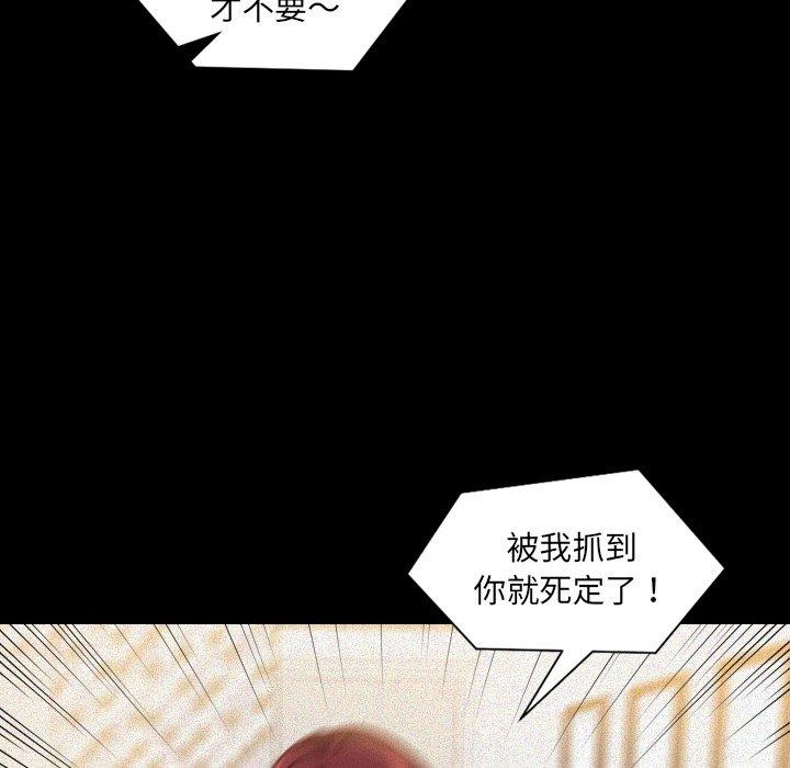 第13话-她的怪癖/奇奇怪怪的女友-呃嘿嘿（第8张）