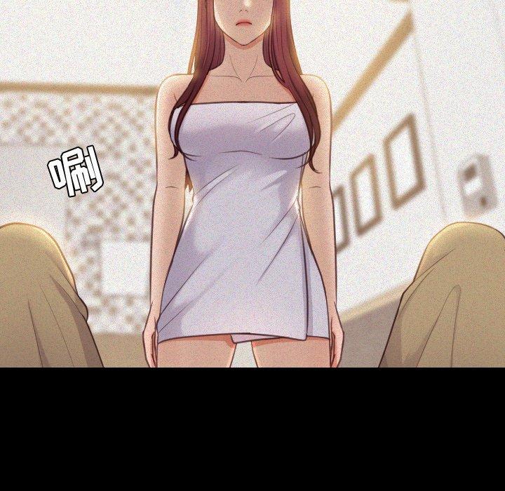 第13话-她的怪癖/奇奇怪怪的女友-呃嘿嘿（第13张）