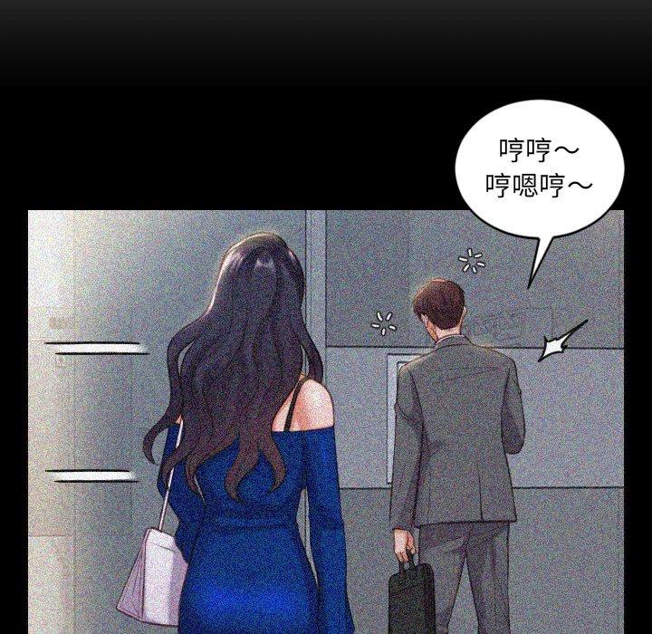 第14话-她的怪癖/奇奇怪怪的女友-呃嘿嘿（第10张）