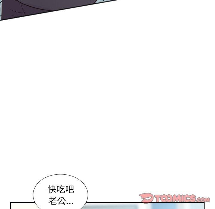 第15话-她的怪癖/奇奇怪怪的女友-呃嘿嘿（第12张）