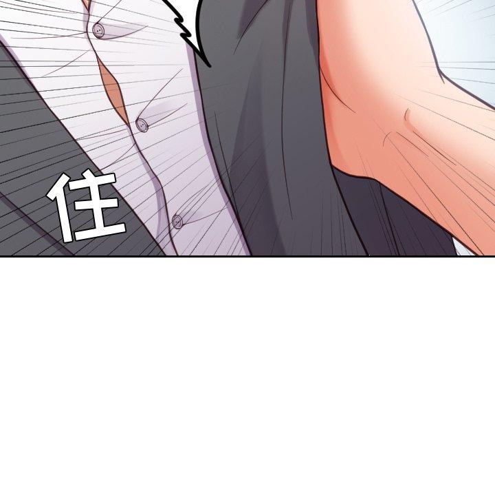 第15话-她的怪癖/奇奇怪怪的女友-呃嘿嘿（第29张）