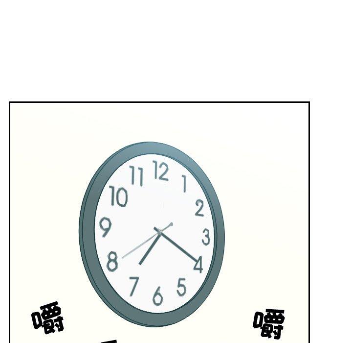 第15话-她的怪癖/奇奇怪怪的女友-呃嘿嘿（第32张）