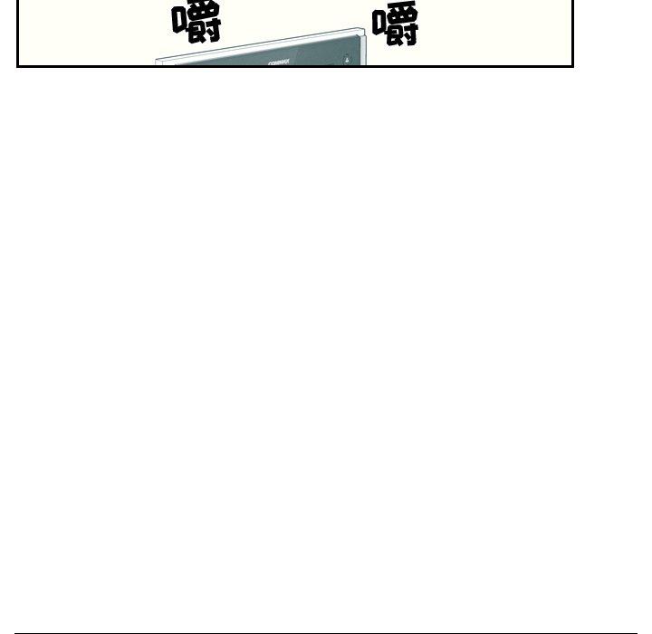 第15话-她的怪癖/奇奇怪怪的女友-呃嘿嘿（第33张）