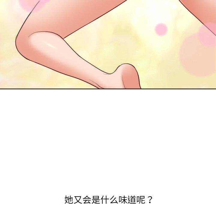 第18话-她的怪癖/奇奇怪怪的女友-呃嘿嘿（第23张）