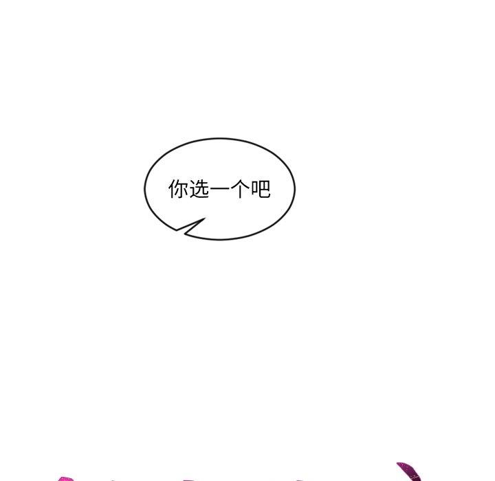 第23话-她的怪癖/奇奇怪怪的女友-呃嘿嘿（第9张）