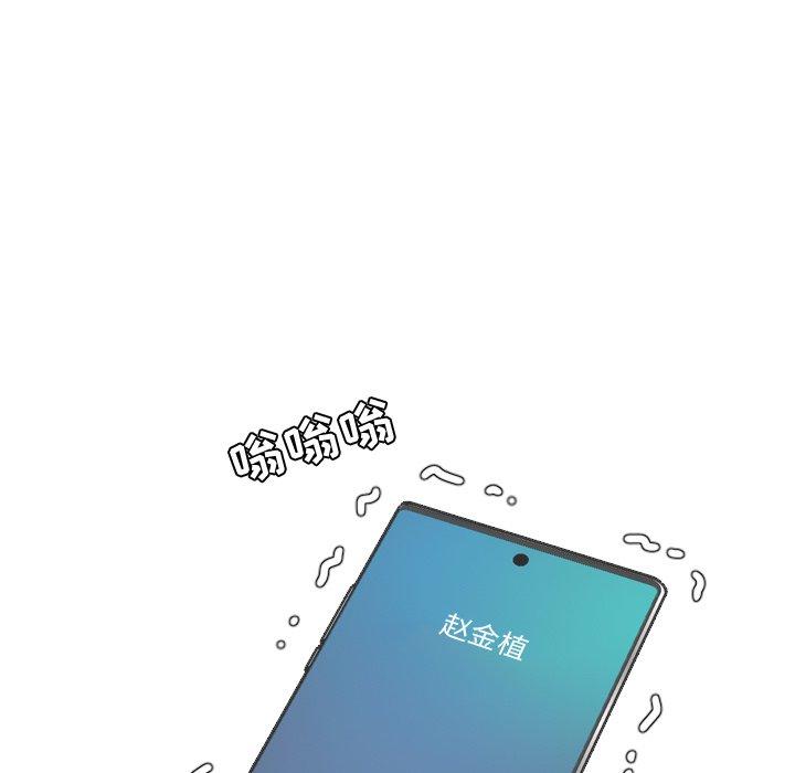 第24话-她的怪癖/奇奇怪怪的女友-呃嘿嘿（第7张）