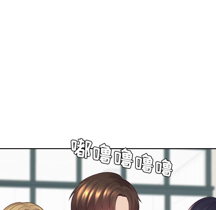 第24话-她的怪癖/奇奇怪怪的女友-呃嘿嘿（第11张）