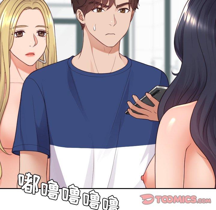 第24话-她的怪癖/奇奇怪怪的女友-呃嘿嘿（第12张）