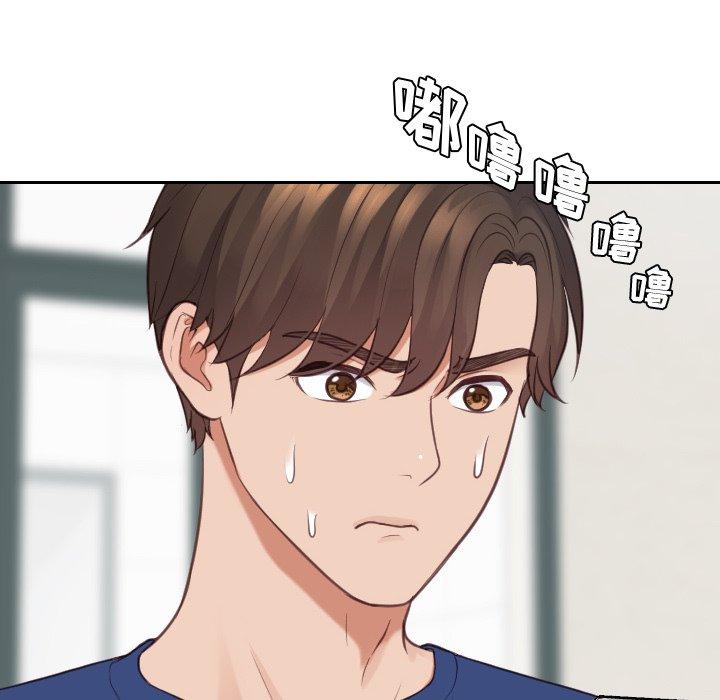 第24话-她的怪癖/奇奇怪怪的女友-呃嘿嘿（第16张）