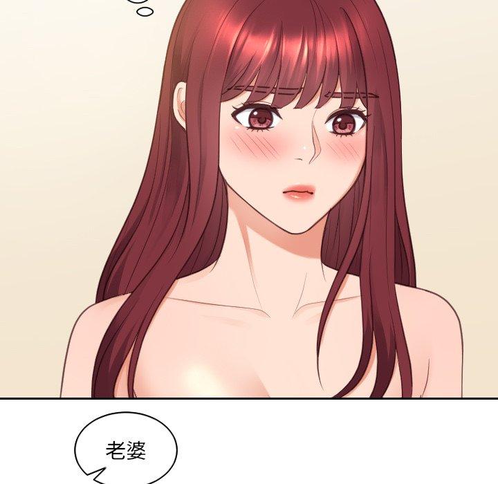 第25话-她的怪癖/奇奇怪怪的女友-呃嘿嘿（第12张）