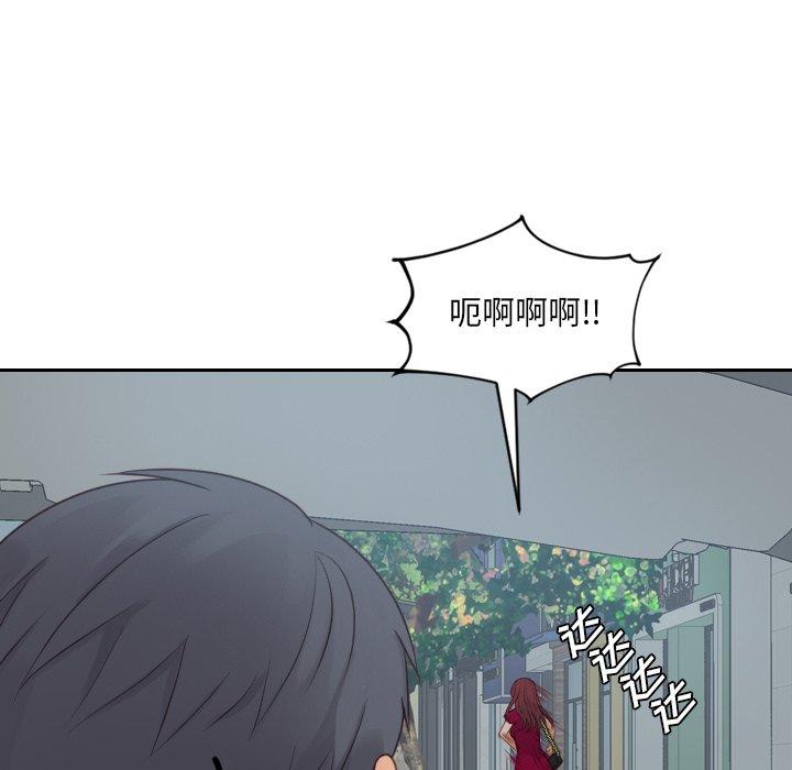 第26话-她的怪癖/奇奇怪怪的女友-呃嘿嘿（第14张）
