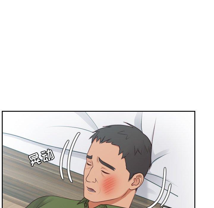 第26话-她的怪癖/奇奇怪怪的女友-呃嘿嘿（第36张）