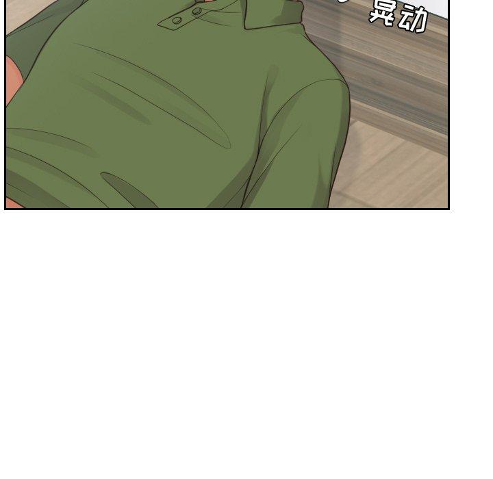 第26话-她的怪癖/奇奇怪怪的女友-呃嘿嘿（第37张）