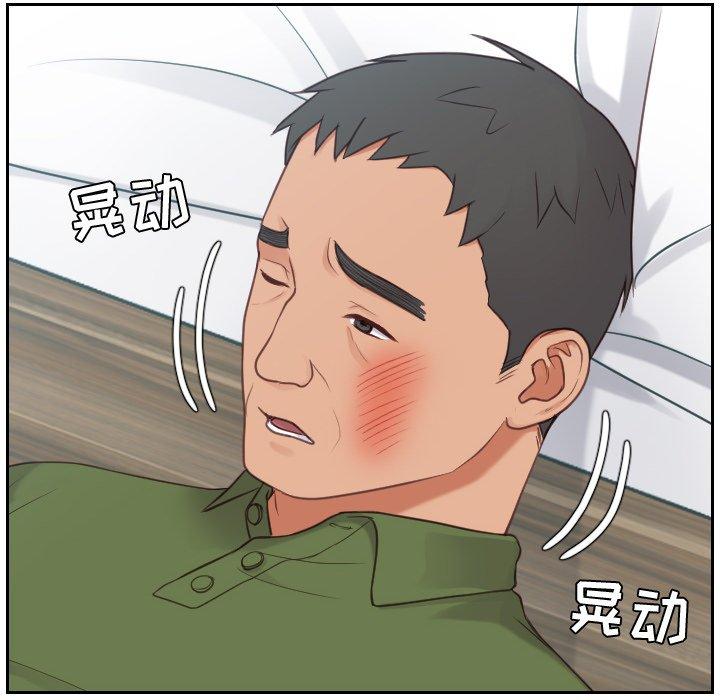 第26话-她的怪癖/奇奇怪怪的女友-呃嘿嘿（第38张）