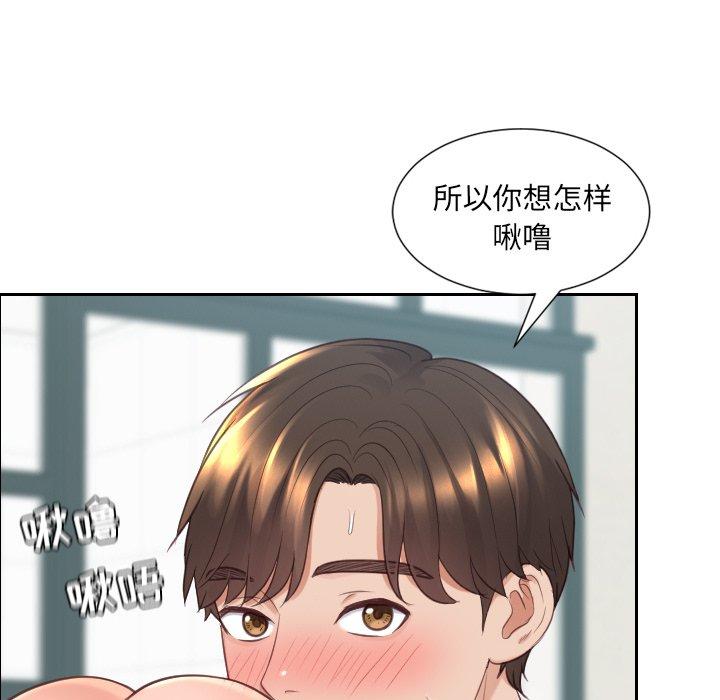 第26话-她的怪癖/奇奇怪怪的女友-呃嘿嘿（第59张）