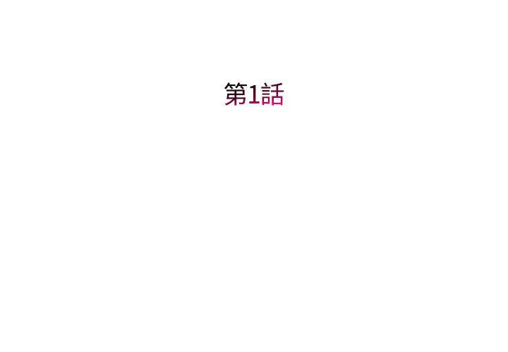第1话-她的寂寞谁人知-KOI（第3张）