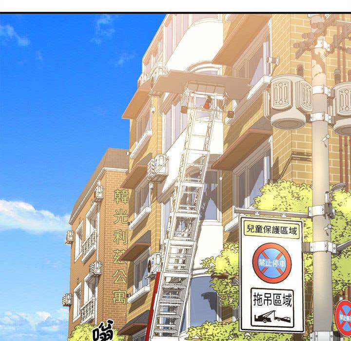 第1话-她的寂寞谁人知-KOI（第8张）