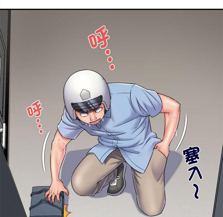 第2话-她的寂寞谁人知-KOI（第8张）