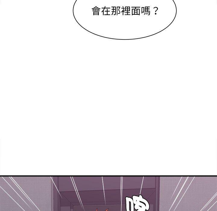 第5话-她的寂寞谁人知-KOI（第9张）