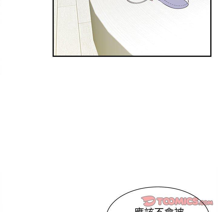 第6话-她的寂寞谁人知-KOI（第27张）