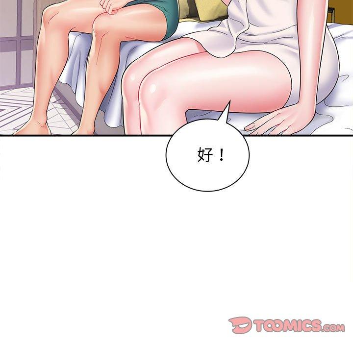 第6话-她的寂寞谁人知-KOI（第33张）