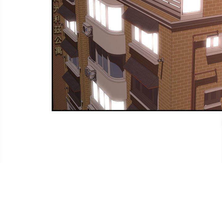 第7话-她的寂寞谁人知-KOI（第13张）