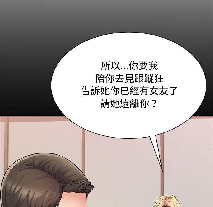 第7话-她的寂寞谁人知-KOI（第19张）