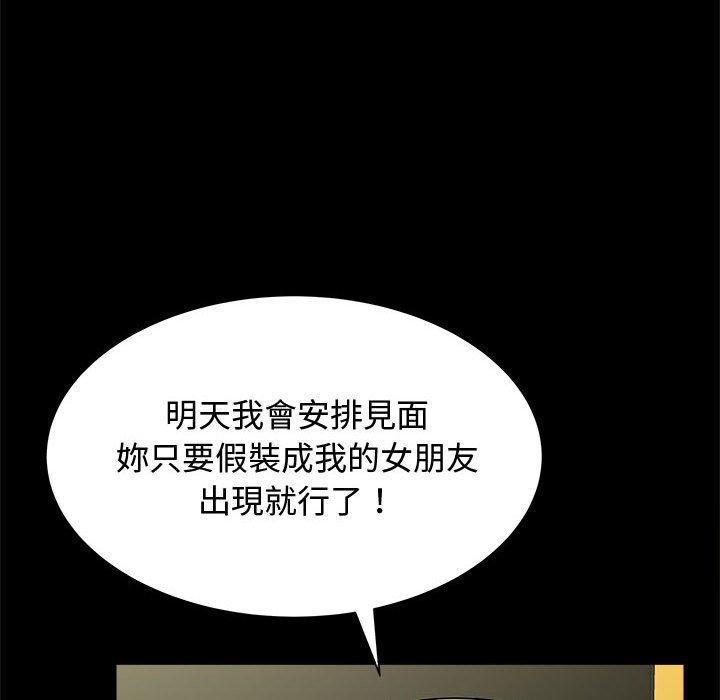 第7话-她的寂寞谁人知-KOI（第23张）