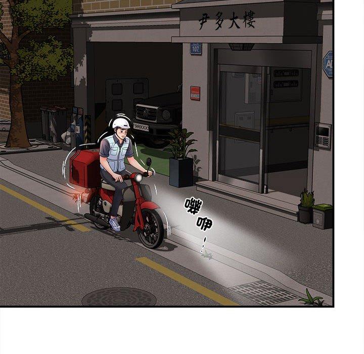 第8话-她的寂寞谁人知-KOI（第10张）