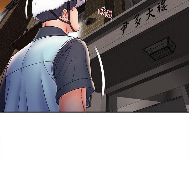 第8话-她的寂寞谁人知-KOI（第12张）