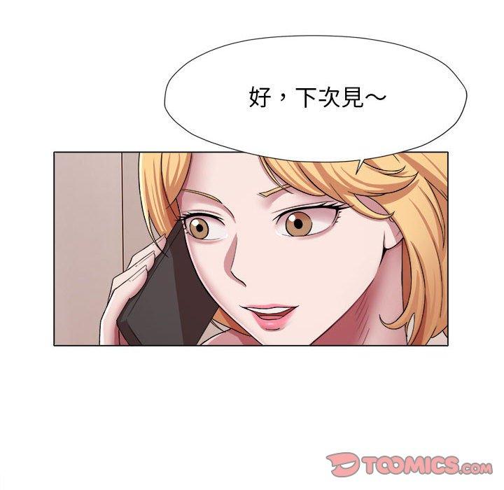 第17话-她的寂寞谁人知-KOI（第10张）