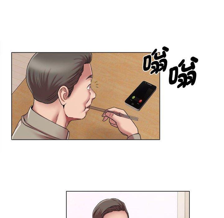 第17话-她的寂寞谁人知-KOI（第16张）