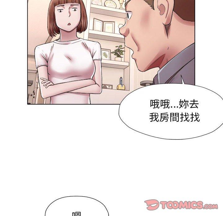 第18话-她的寂寞谁人知-KOI（第10张）