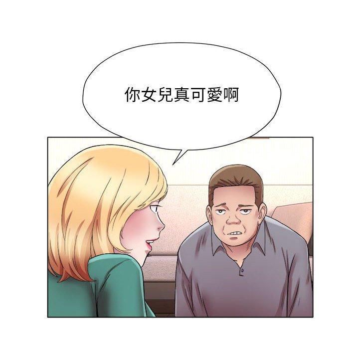 第18话-她的寂寞谁人知-KOI（第12张）