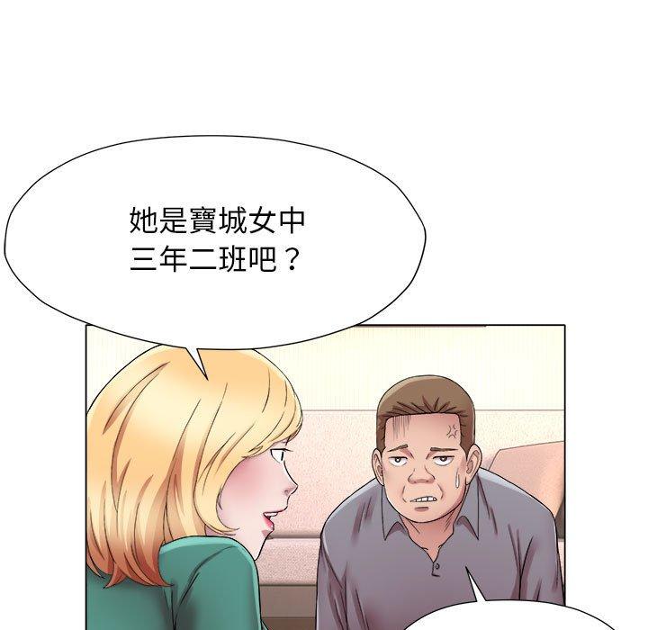 第18话-她的寂寞谁人知-KOI（第13张）