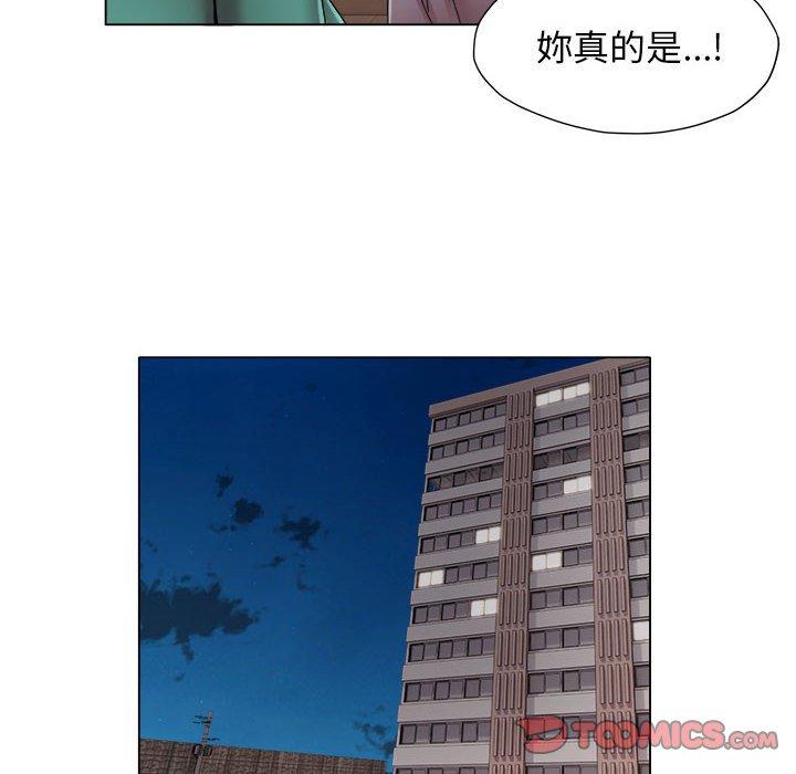 第18话-她的寂寞谁人知-KOI（第14张）