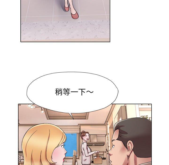 第18话-她的寂寞谁人知-KOI（第16张）