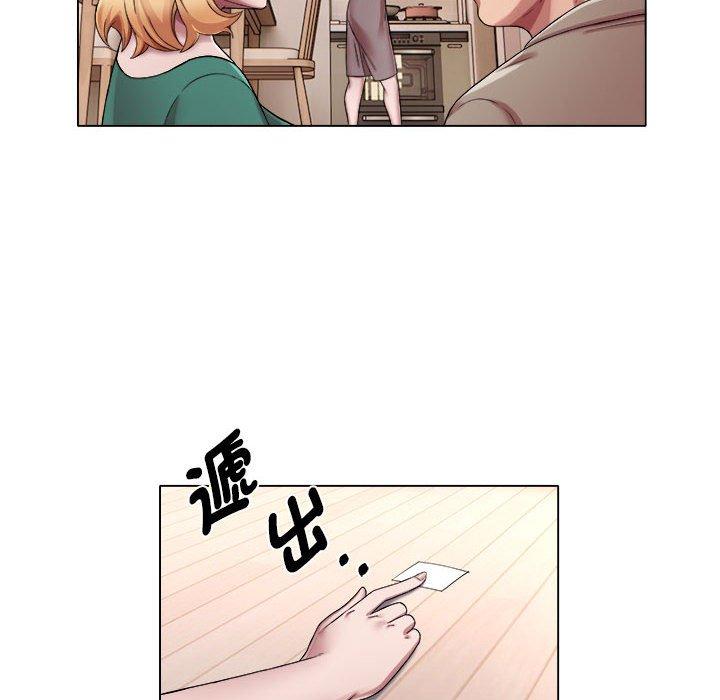 第18话-她的寂寞谁人知-KOI（第17张）