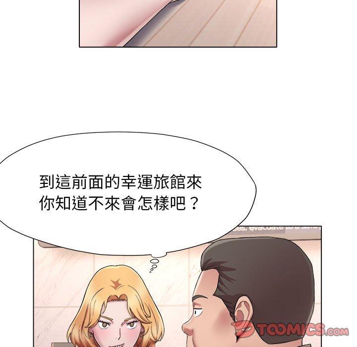 第18话-她的寂寞谁人知-KOI（第18张）