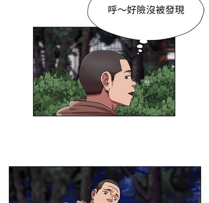 第20话-她的寂寞谁人知-KOI（第7张）