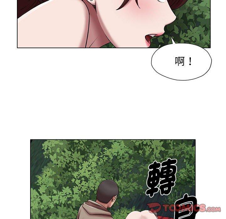 第20话-她的寂寞谁人知-KOI（第10张）