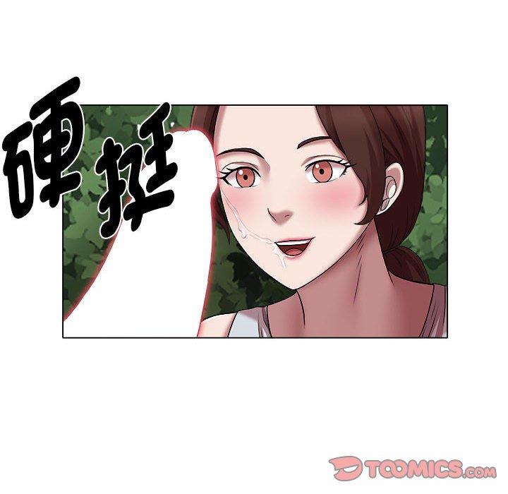 第20话-她的寂寞谁人知-KOI（第14张）