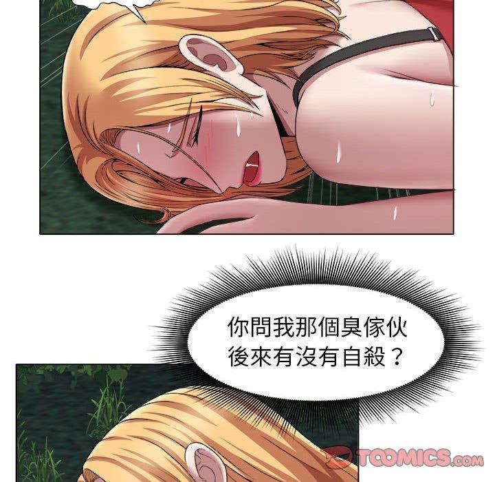 第21话-她的寂寞谁人知-KOI（第10张）