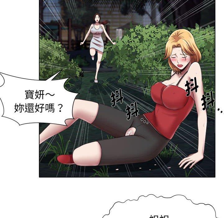 第21话-她的寂寞谁人知-KOI（第12张）