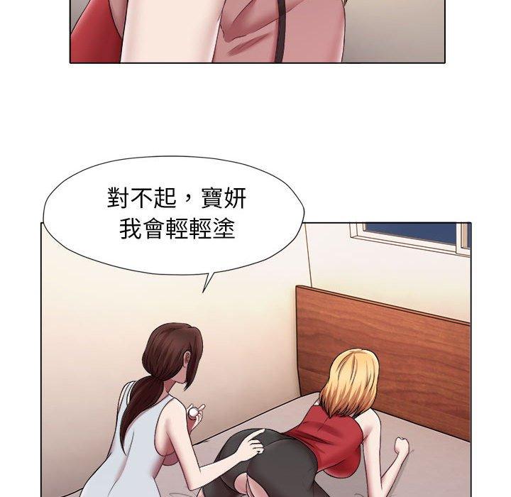 第21话-她的寂寞谁人知-KOI（第16张）