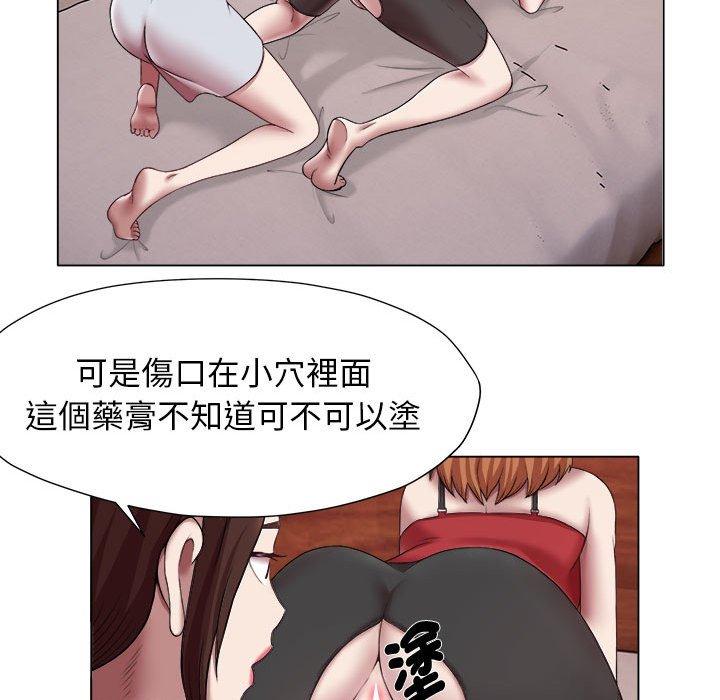第21话-她的寂寞谁人知-KOI（第17张）