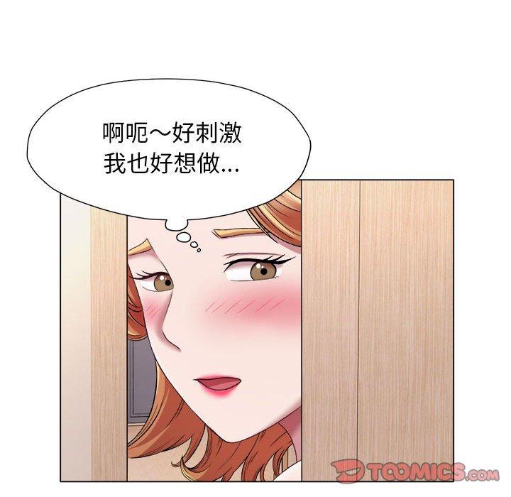 第22话-她的寂寞谁人知-KOI（第14张）