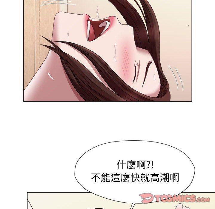 第22话-她的寂寞谁人知-KOI（第30张）