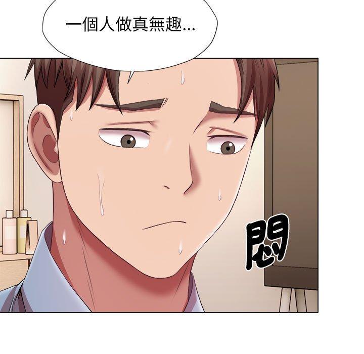 第22话-她的寂寞谁人知-KOI（第33张）